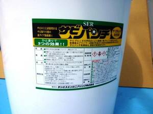 ★錆用化学反応型防錆剤　サビパンチ　１８L　★