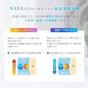 ☆永久消臭・調温掛け布団 ゼミダブル - 高品質 安全設計 操作簡単 3選択可能