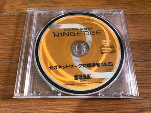 セガネットワーク対戦麻雀MJ5 DVR-0027 [RINGEDGE]