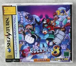 セガサターン（SS）『ロックマン８ メタルヒーローズ（MEGA MAN8）』カプコン SEGA ROCK MAN