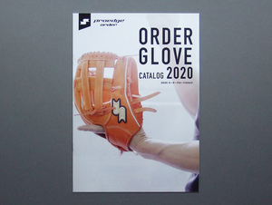 【カタログのみ】SSK 2020 ORDER GLOVE CATALOG proedge order 検 プロエッジ オーダーグラブ グローブ ミット 硬式 軟式 ソフトボール