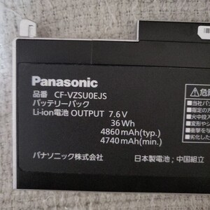 Panasonic バッテリーRZ 用