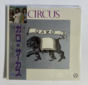 GARO ガロ ／ CIRCUS サーカス　紙ジャケット