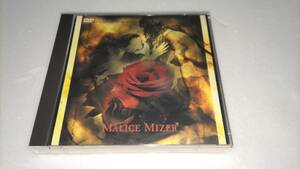 MALICE MIZER / 真夜中に交わした約束 薔薇の婚礼 CD&DVD マリスミゼル