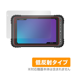 蔵衛門Pad Tough DX 保護 フィルム OverLay Plus for KP10-NV KP10-NVLTE KP08-NV 液晶保護 アンチグレア 低反射 非光沢 防指紋