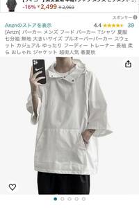 パーカー メンズ フード パーカー Tシャツ 夏服 七分袖 無地 大きいサイズ プルオーバーパーカー スウェット