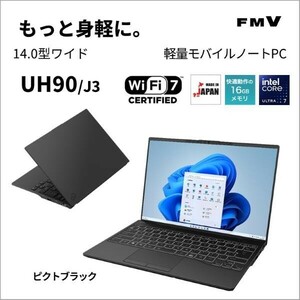 新品未開封　 ノートPC FMV UH90 J3 14.0インチ Windows 11 Core Ultra7-155H メモリ16GB SSD512GB ピクトブラック FMVU90J3B