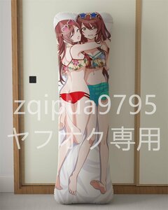 【アイドルマスターシャイニーカラーズ】大崎甘奈大崎甜花/等身大PVC抱き枕/空気ビニール/エアクッション