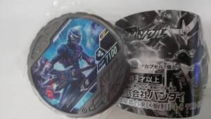 仮面ライダー轟鬼　T2ブットバソウルメダル　ブットバソウルホット　未開封 同梱可 響鬼