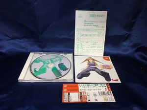 中古A★ハッピーブリーディング★ドリームキャストソフト