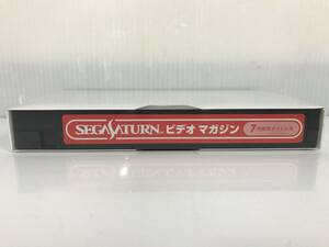 SEGA SATURN セガサターン ビデオマガジン 7月号 VHS 販促ソフト プロモーションビデオ 送料無料