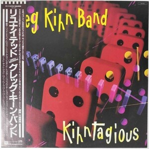 31256★美盤 GREG KIHN BAND/KIHNTAGIOUS ※帯付き