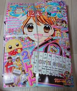 【ちゃお・2017年6月号】付録付き・2WAYトートバッグ・新連載アイドルタイムプリパラ・12歳。・アイカツスターズ・小学館・少女漫画・