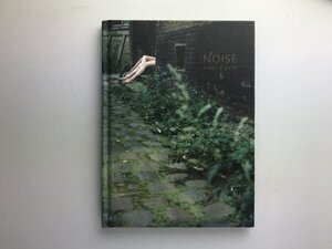 Noise , kumi oguro, Le caillou bleu 2008 尾黒久美