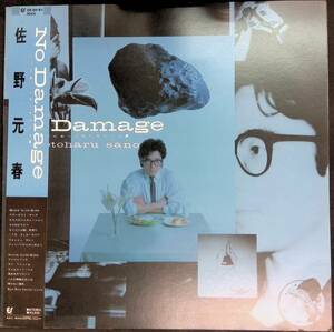 LP 帯付き　No Damage (14 のありふれたチャイム達) / 佐野元春 / 283H-81　レコード　YL155 07