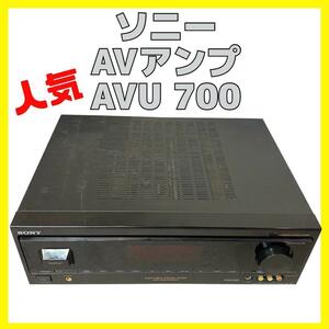 ソニー AV アンプ FM/AM チューナー 内蔵 SONY AVU 700