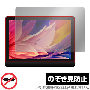 XPPen Artist Pro 16 Gen 2 保護 フィルム OverLay Secret for XPPen 液晶ペンタブレット 液晶保護 プライバシーフィルター 覗き見防止