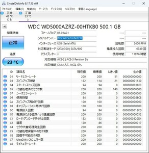 3.5インチ HDD SATA 500B WDC WD5000AZRZ-00HTKB0 WD-WCC4J5HNUY1L NAS 外付け 防犯カメラ等 換装・交換に