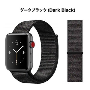 【送料込み】42/44/45/49mm アップルウォッチ ダークブラック スポーツループ ナイロン バンド ストラップ Apple Watch