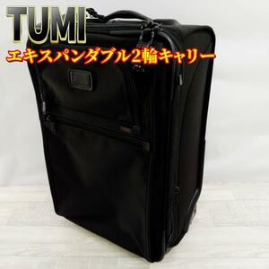 TUMI ALPHA 22020DH エキスパンダブル 2輪キャリーケース32L