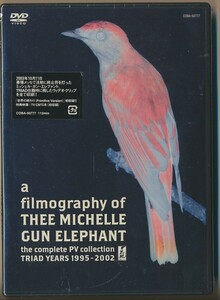 未開封DVD●a filmography of THEE MICHELLE GUN ELEPHANT the complete PV collection TRIAD YEARS 1995-2002 ミッシェルガンエレファント