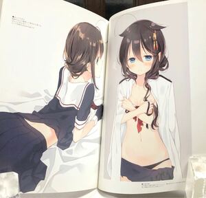 艦隊これくしょん 時雨 フルカラーイラスト集 下着 水着 美少女 同人誌 グッズ かわえぇ