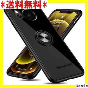 AQUOS sense8 用 ケース リング付き SH クオスセンス8 用 ケース 黒 W-YXZH-65-01 211