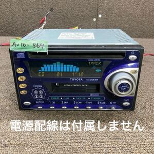 AV10-564 激安 カーステレオ TOYOTA 08600-00027 CQ-JS0950C FM/AM CD カセット プレーヤー 本体のみ 簡易動作確認済み 中古現状品