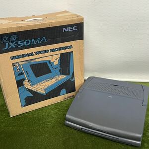 ★☆ 通電確認済み/現状渡し NEC ワープロ 文豪 JX-50MA PERSONAL WORD PROCESSOR/ジャンク扱い