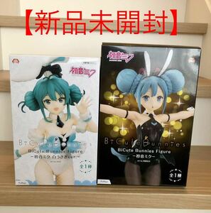 【新品未使用未開封】初音ミク バニー BiCute Bunnies Figure バニー 黒うさぎ　白うさぎVer. 2個セット フリュー フィギュア プライズ