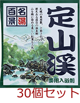 薬用入浴剤 名湯百景 定山渓 北海道 日本製 30個セット