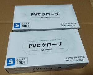 200枚　使い捨て手袋　Sサイズ　PVCグローブ