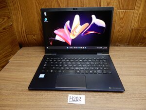 Ｈ202☆最新Windows11★WEBカメラ＆高速SSD★第8世代Core i5★メモリ8GB★無線LAN★1980x1080フルＨＤ13ｗ液晶ノート★東芝dynabook G83/M