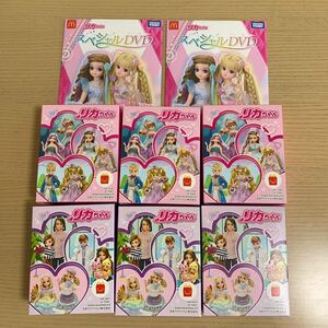 マクドナルド　ハッピーセット　リカちゃん　全6種　コンプリートセット　DVDつき　　全6種類