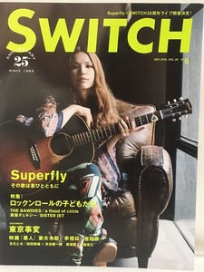 SWITCH 2010年9月No.9 VOL.28 Superfly・The BAWDIES・黒猫チェルシー・東京事変・妻夫木聡・吉田修一・持田香織×渋谷慶一郎・元ちとせ