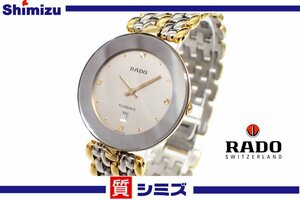 1円【RADO】美品 稼働品 ラドー フローレンス 160.3677.2 FLORENCE メンズ腕時計 クオーツ デイト コンビカラー◆質屋