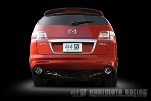 個人宅発送可能 柿本 カキモト GTbox 06&S マフラー MAZDA マツダ MPV DBA-LY3P 2.3_NA L3-VE 4WD (AWD) 6AT 年式 06/4～10/3 (Z42312)