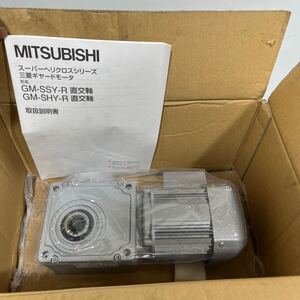 GB-5115 ギヤードモータ GM-SHYシリーズ GM-SHYM-RH 0.2Kw 200V 未使用 