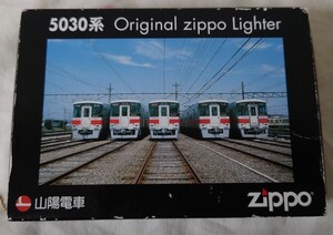 ZIPPO　ジッポー 山陽電車 5030系 オイルライター ピンバッジ 未使用品　送料無料♪