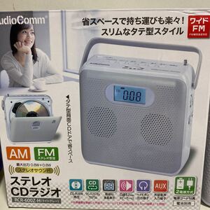 オームAudioComm ポータブルCDプレーヤー ステレオ CDラジオ キュービックデザイン コンパクト 小型 英会話 語学 AC電源 乾電池 RCR-600Z-H