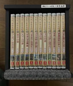 ユーキャン　歴史でたどる　日本の古寺名刹　DVD　全１２巻　未開封　木箱付き