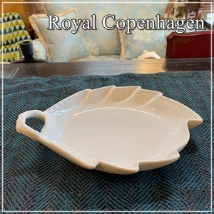 【福岡】ROYAL COPENHAGEN ホワイトフル-テッド ハーフレース プレート リーフディッシュ 皿 デンマーク【ME0813-5】