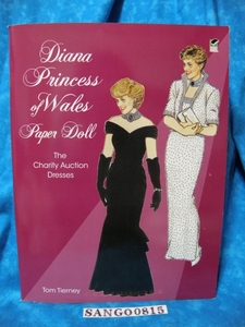 ★ダイアナ妃 ペーパードール 紙製着せ替え人形 洋書 Diana, Princess of Wales, Paper Doll★