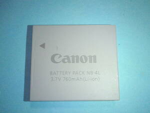 Canon-1-NB4L Canon純正充電バッテリー　NB-4L(未使用)