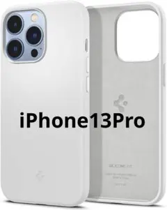 iPhone13Proケース シリコン 衝撃吸収 マット感 白 ホワイト