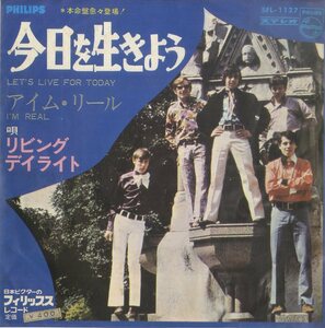 C00153815/EP/リビング・デイライト(THE LIVING DAYLIGHTS)「今日を生きよう Lets Live For Today / Im Real (1967年・SFL-1127・ガレー