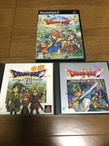 ドラゴンクエストソフト３本セット