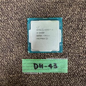 DH-43 激安 CPU Intel Core i5 9400F 2.90GHz SRF6M 動作品 同梱可能