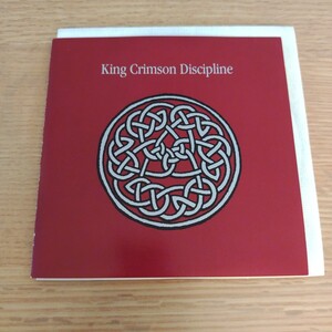 King Crimson / Discipline (The Difinitive Edition) （国内盤CD)　ディシプリン/キング・クリムゾン