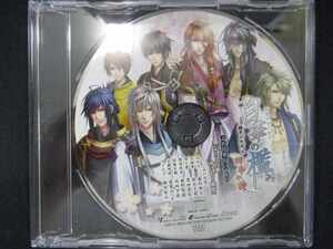 671＃中古CD 白華の檻 ～緋色の欠片4～四季の詩 予約特典ドラマCD「ぶらり白華 ゆけむり旅情」